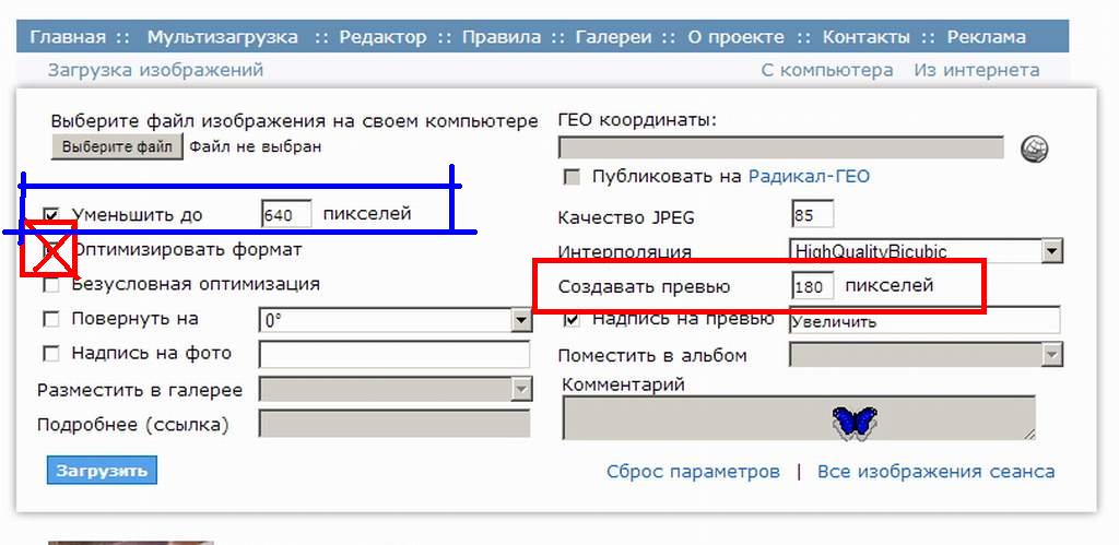 Изображение